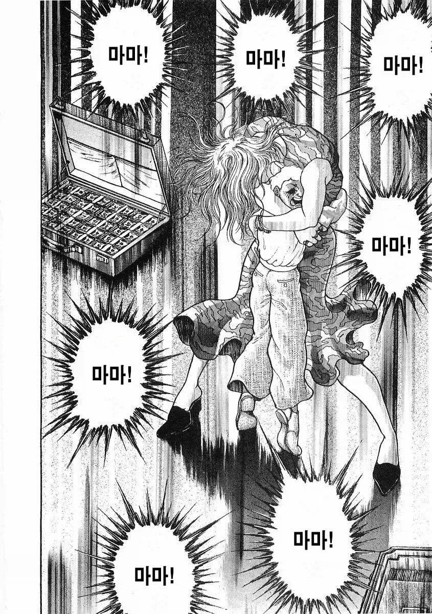 바키작가 번항개 전성기 만력_9.webp