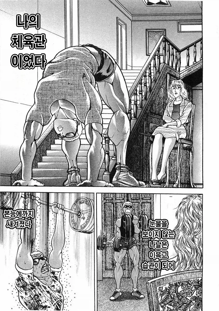 바키작가 번항개 전성기 만력_20.webp