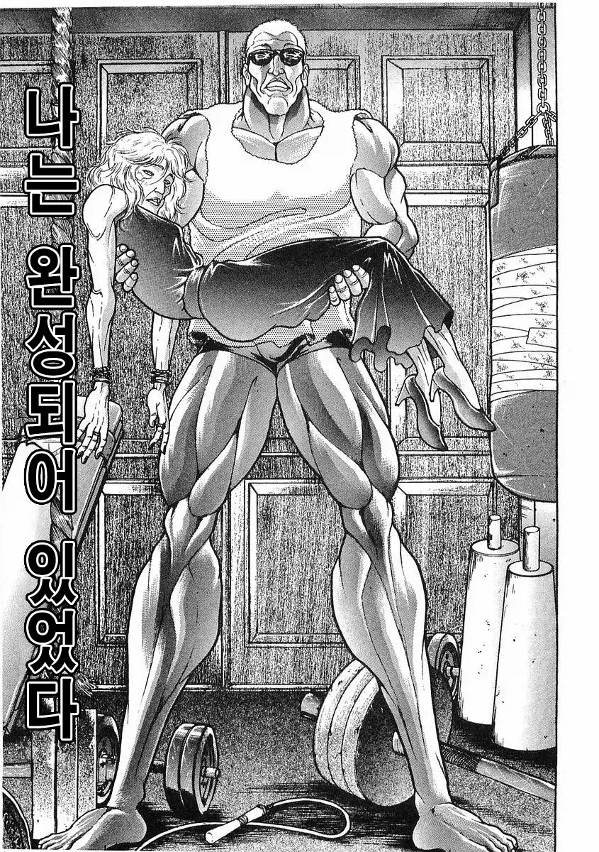 바키작가 번항개 전성기 만력_22.webp