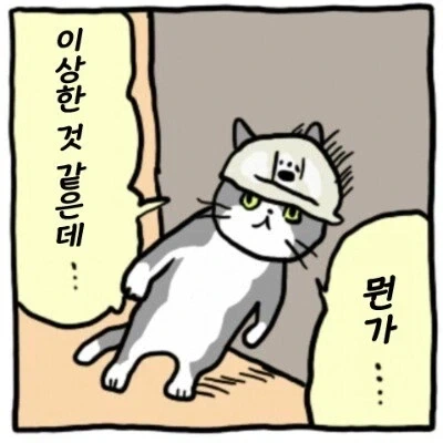 누군가의 마음속 만화 최고의 장면_2.webp