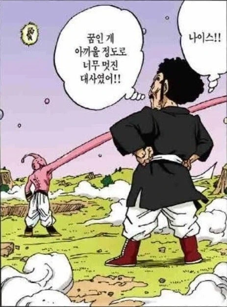 드래곤볼 그림체 변천사_8.webp