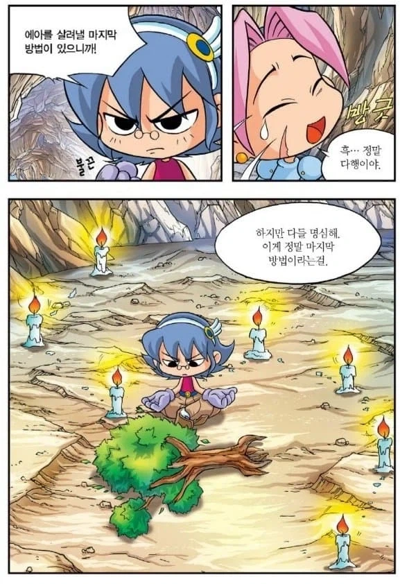 특별히 애니로 보고싶은 게임 만화 부분이 있음.jpg_1.webp