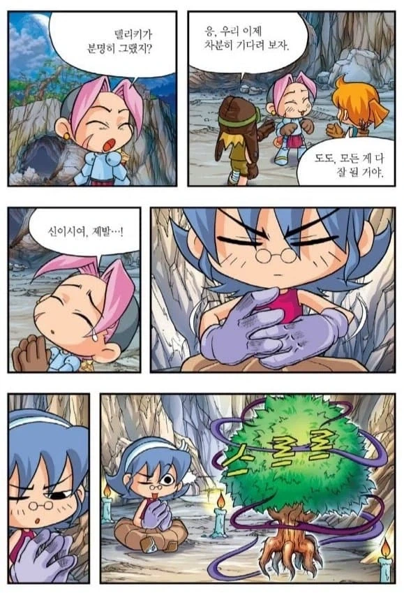 특별히 애니로 보고싶은 게임 만화 부분이 있음.jpg_3.webp