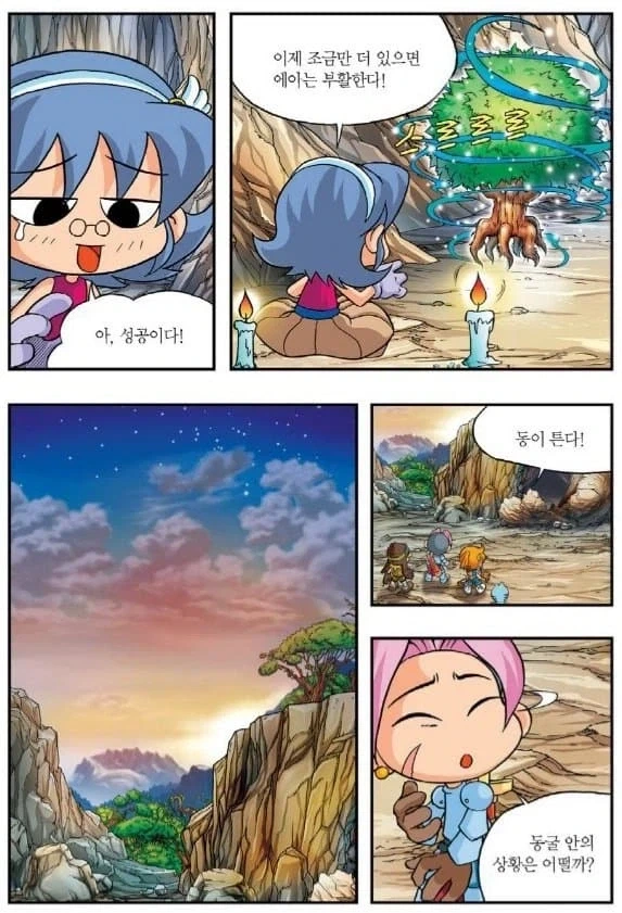특별히 애니로 보고싶은 게임 만화 부분이 있음.jpg_4.webp