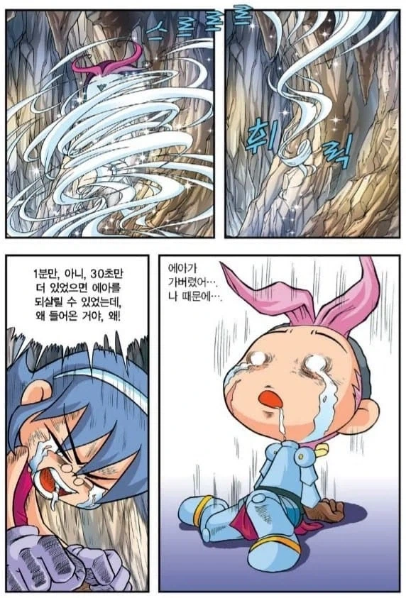특별히 애니로 보고싶은 게임 만화 부분이 있음.jpg_8.webp
