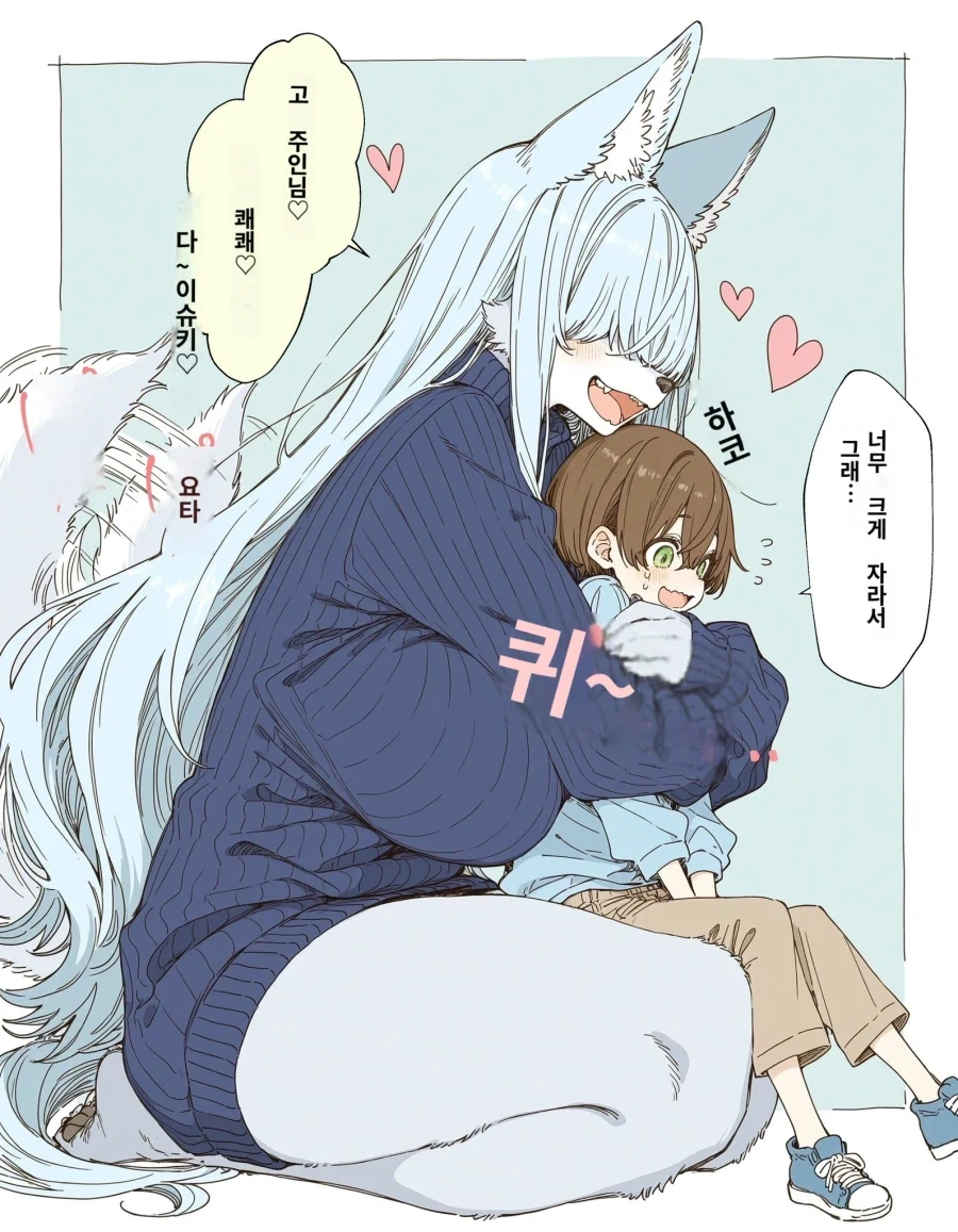 병약했던 강아지를 입양하니 퍼리가 된.manhwa_2.webp