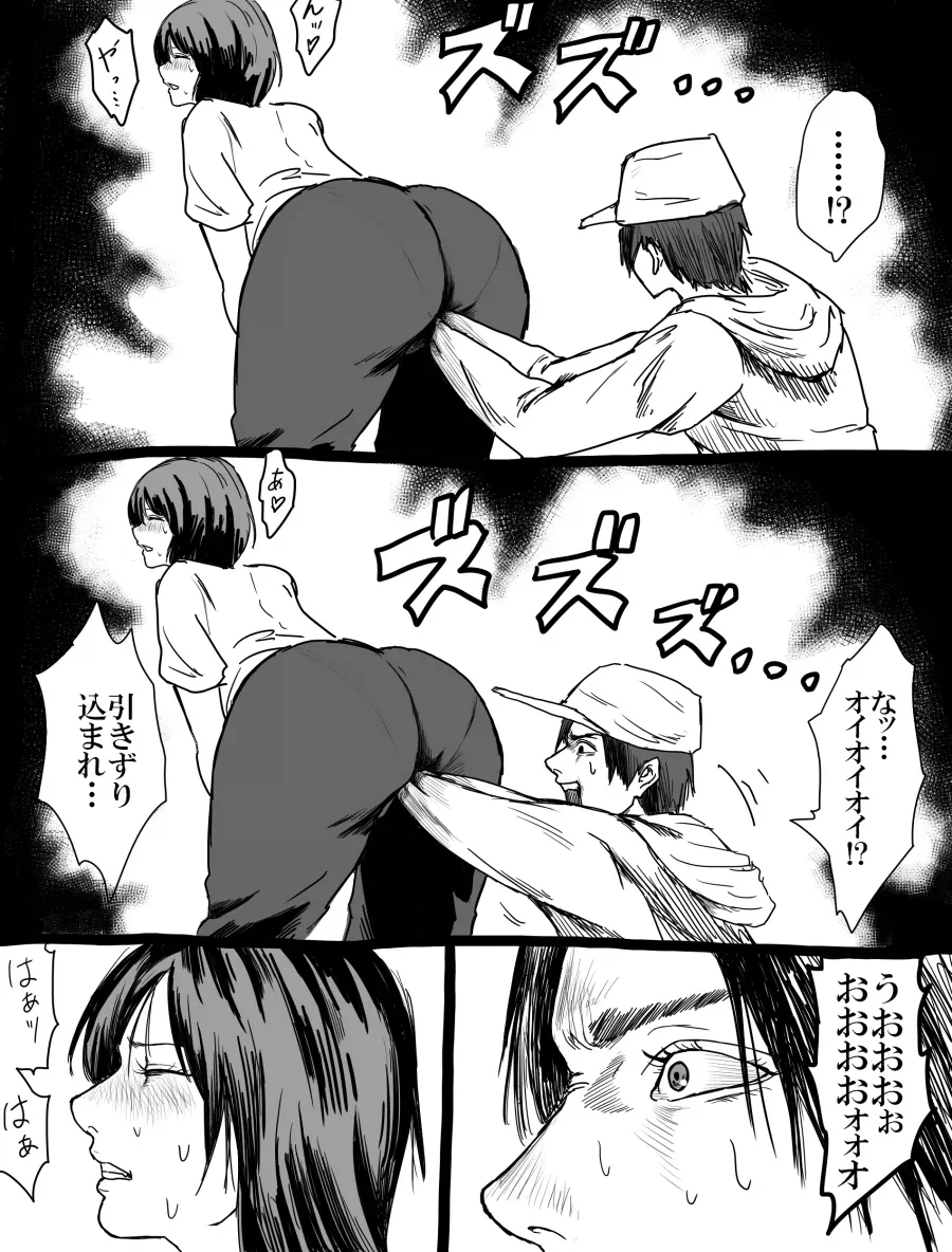 여자한테 똥침 함부로 하면 안되는 이유 manga_2.webp
