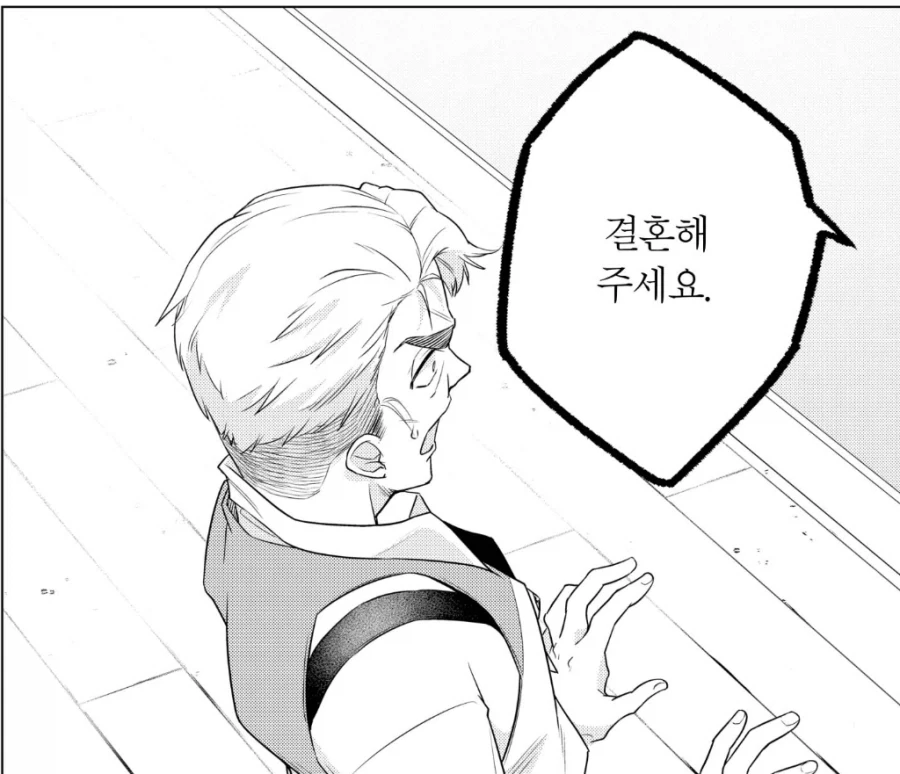 비정규직 기사, 마흔살이 되다.manhwa_4.webp