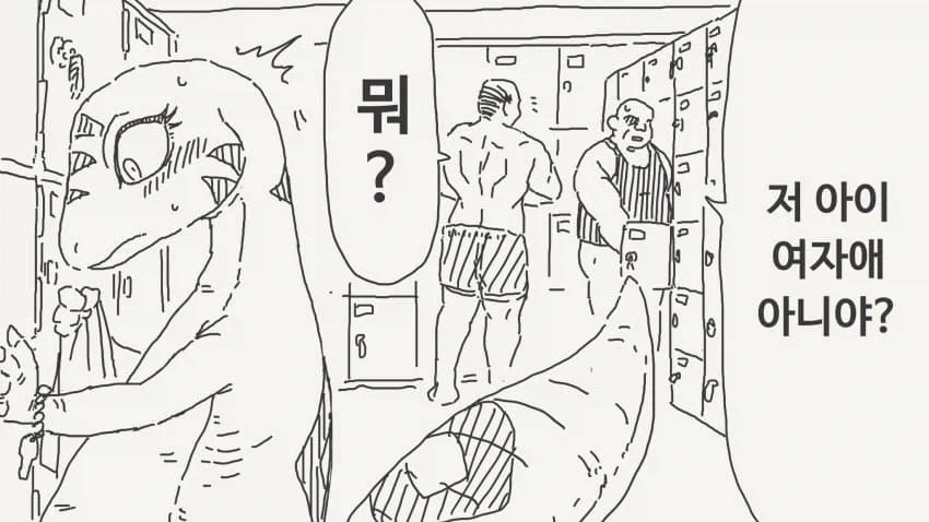 편리한.manhwa_2.webp