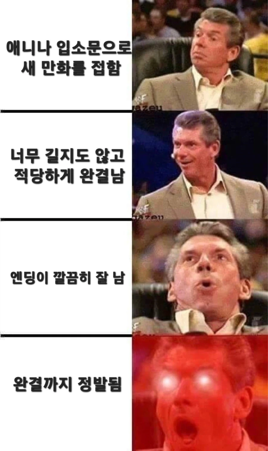 새로 만화 입덕할 때 존나 행복한 순간..._1.webp