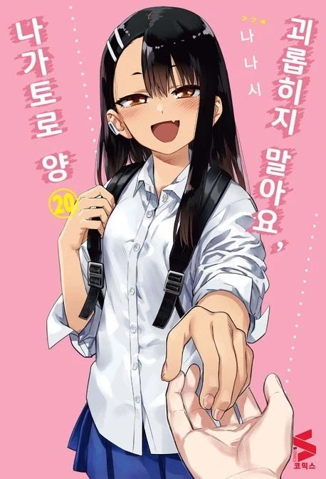 새로 만화 입덕할 때 존나 행복한 순간..._4.webp
