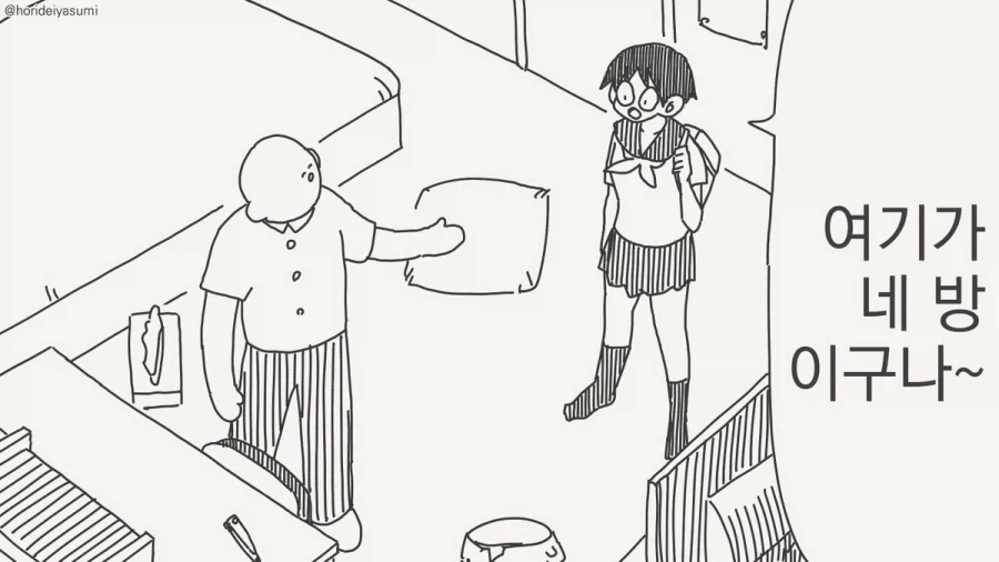 전부 전자책 이랍니다.manhwa_1.webp