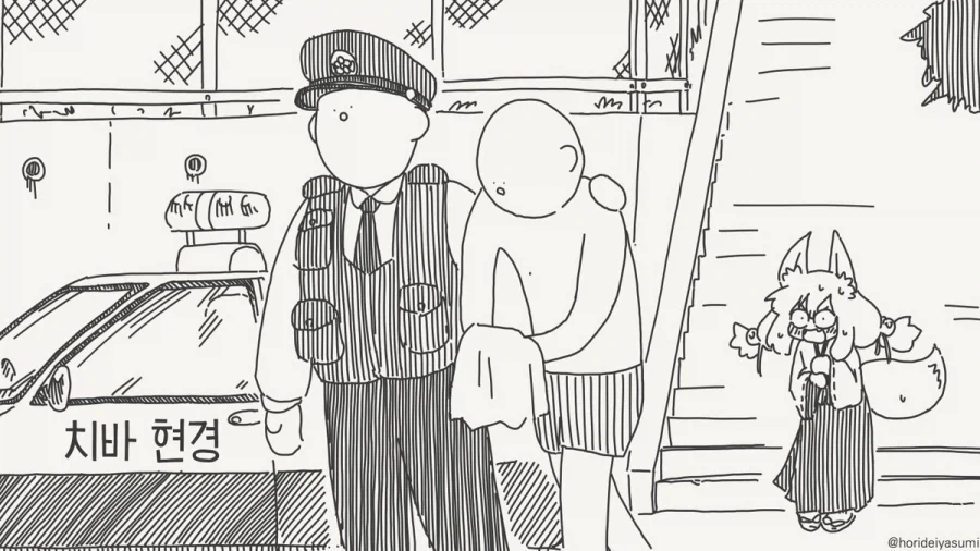 여우 무녀 만화.manhwa_23.webp