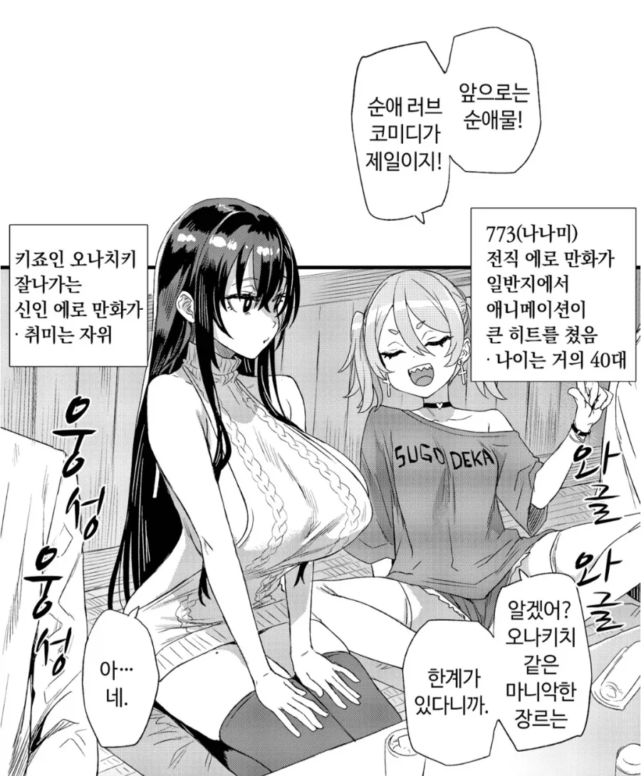 정발된 그 만화_1.webp