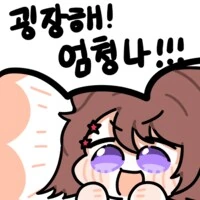 뱅드림) 거대 카스미_2.png