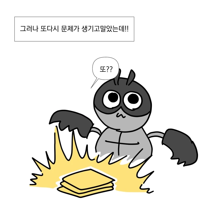 코믹 월드에 간 만화.manhwa_8.webp