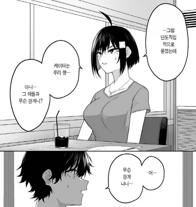 이마이즈미에서 엄마와 아들_6.webp