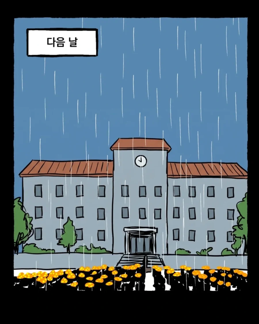 그 시절 쌀숭이 만화.manwha_13.webp