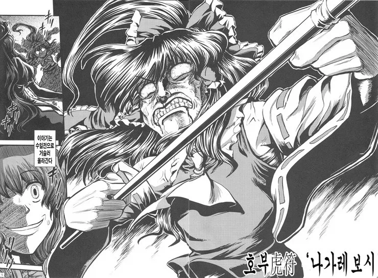 인생이 무료했던 천인의 최후.manhwa_2.webp