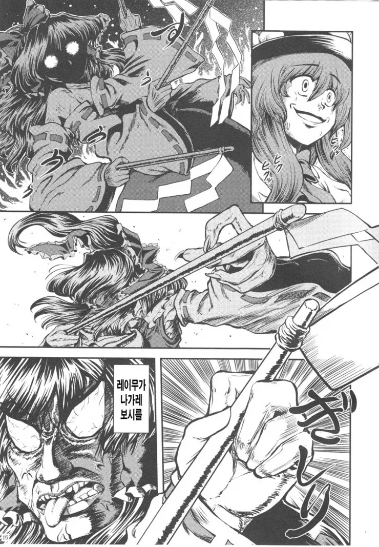 인생이 무료했던 천인의 최후.manhwa_12.webp