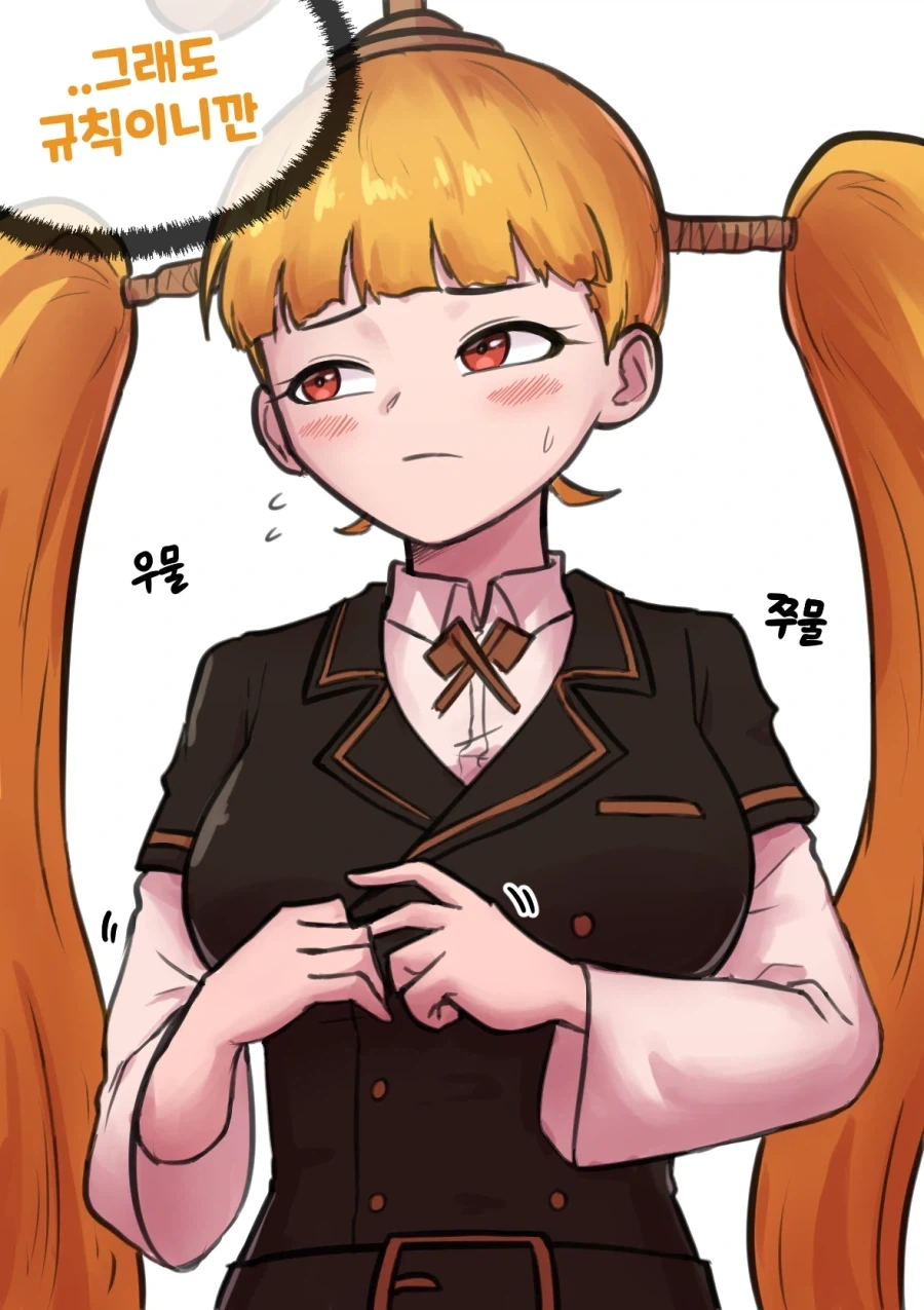XX하지 않으면 나갈 수 없는 규칙의 방.manhwa_3.webp