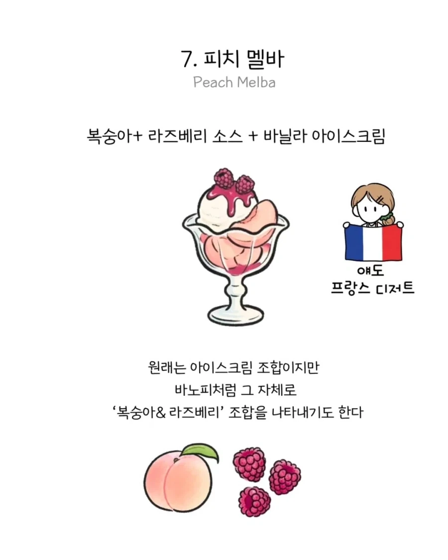 제과계의 사회적 합의.manwha_10.webp