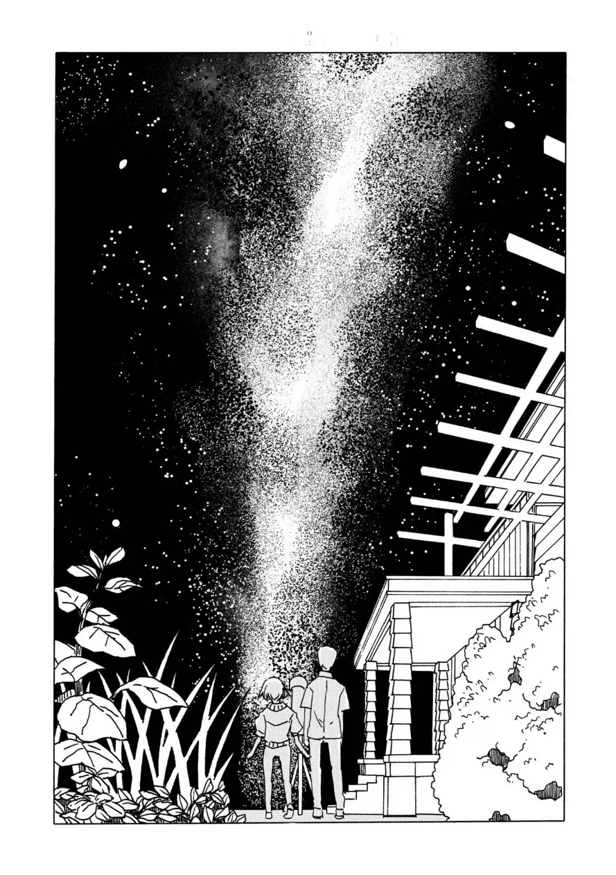 전기 양과 여름 바다에서.manhwa_21.webp
