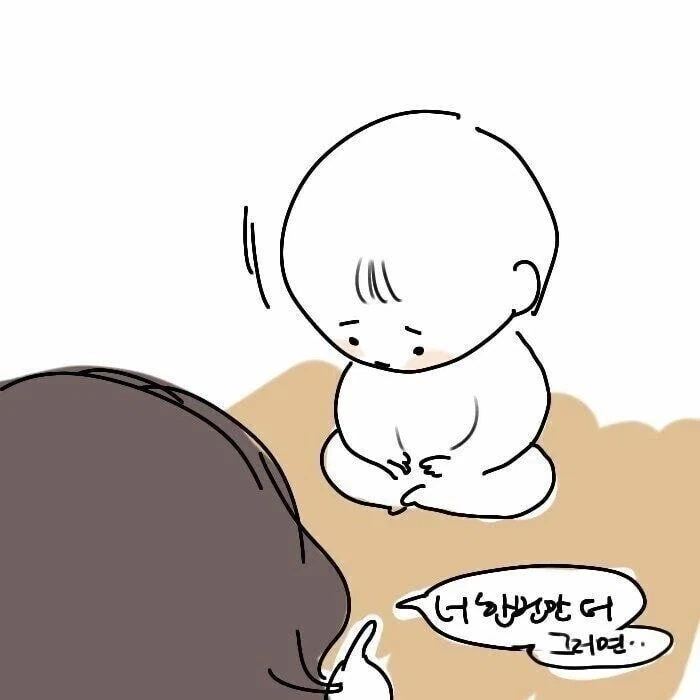 어릴적 혼 날때 공감 만와.jpg_1.webp