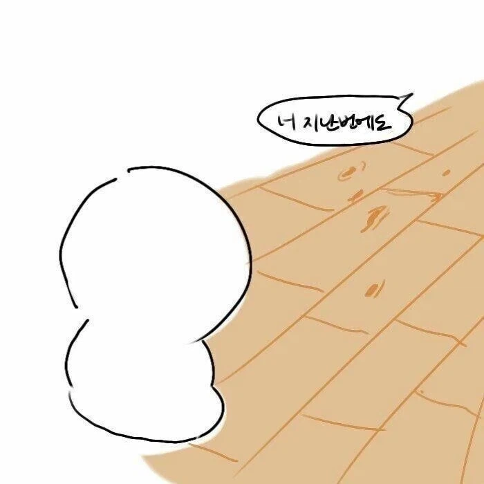어릴적 혼 날때 공감 만와.jpg_2.webp