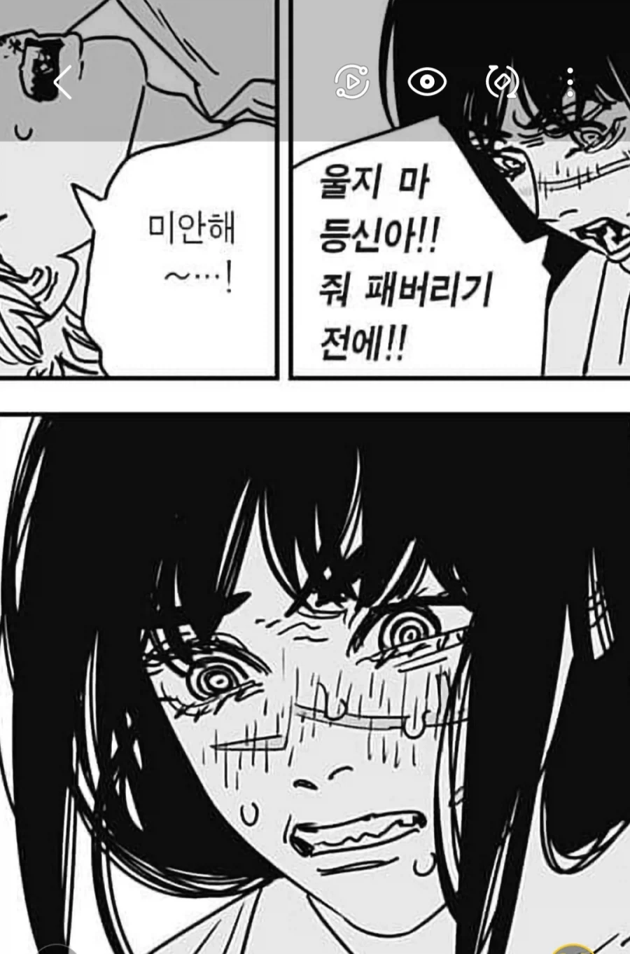 체인소맨 마성의 주인공 덴지_3.webp