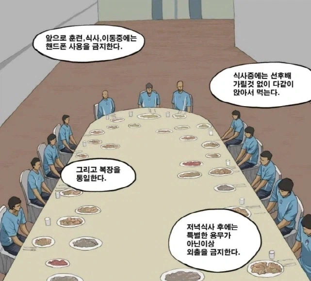 여러가지를 고칠려고 했던 히딩크_1.webp