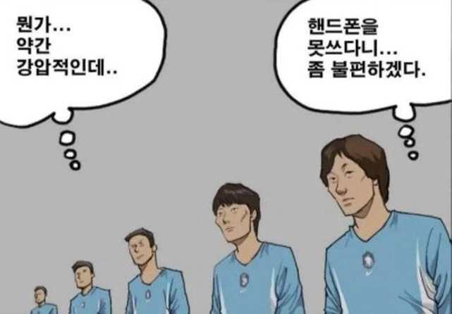 여러가지를 고칠려고 했던 히딩크_3.webp