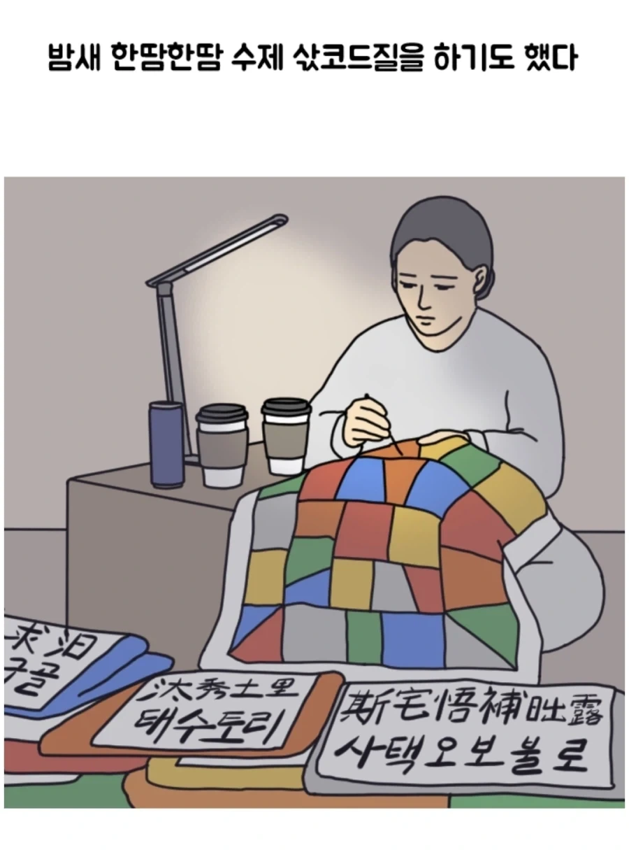 옛날 it코딩의 낭만.manhwa_3.webp
