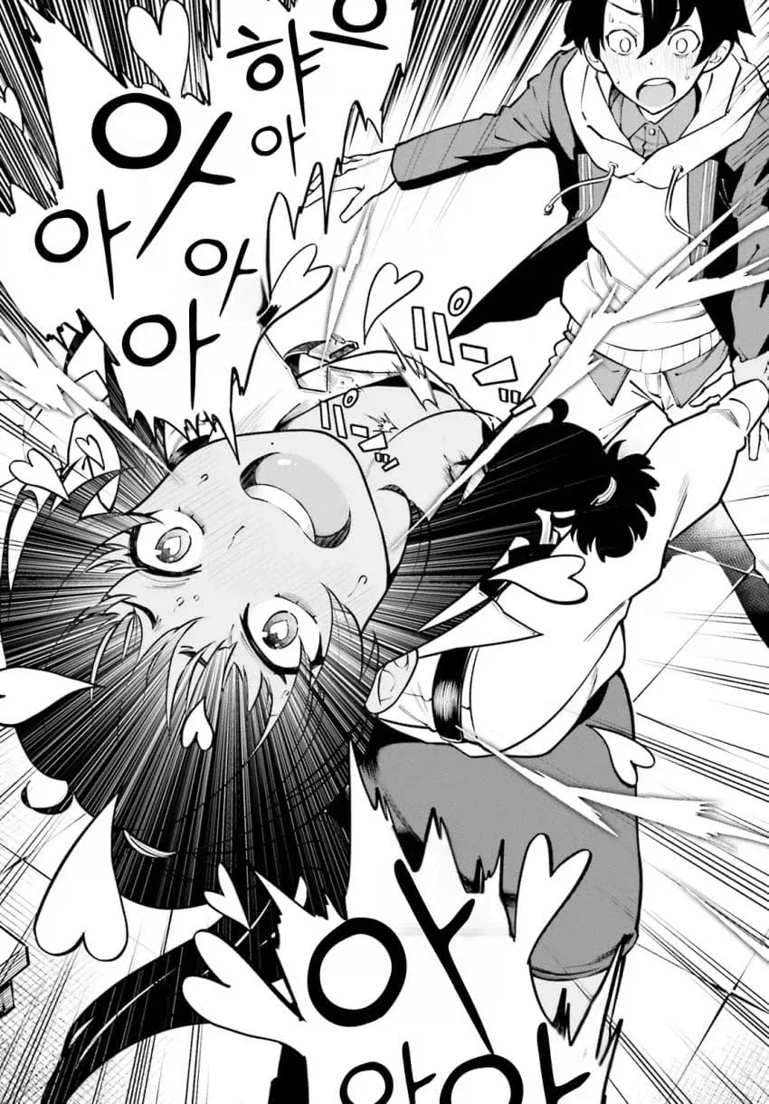 감도 3000배의 남자.manhwa_22.webp
