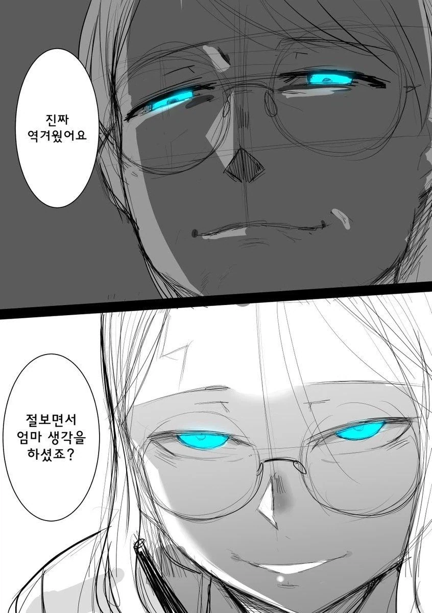 리메이크본이 있다는데 본 사람은 적다는 그 만화_2.webp