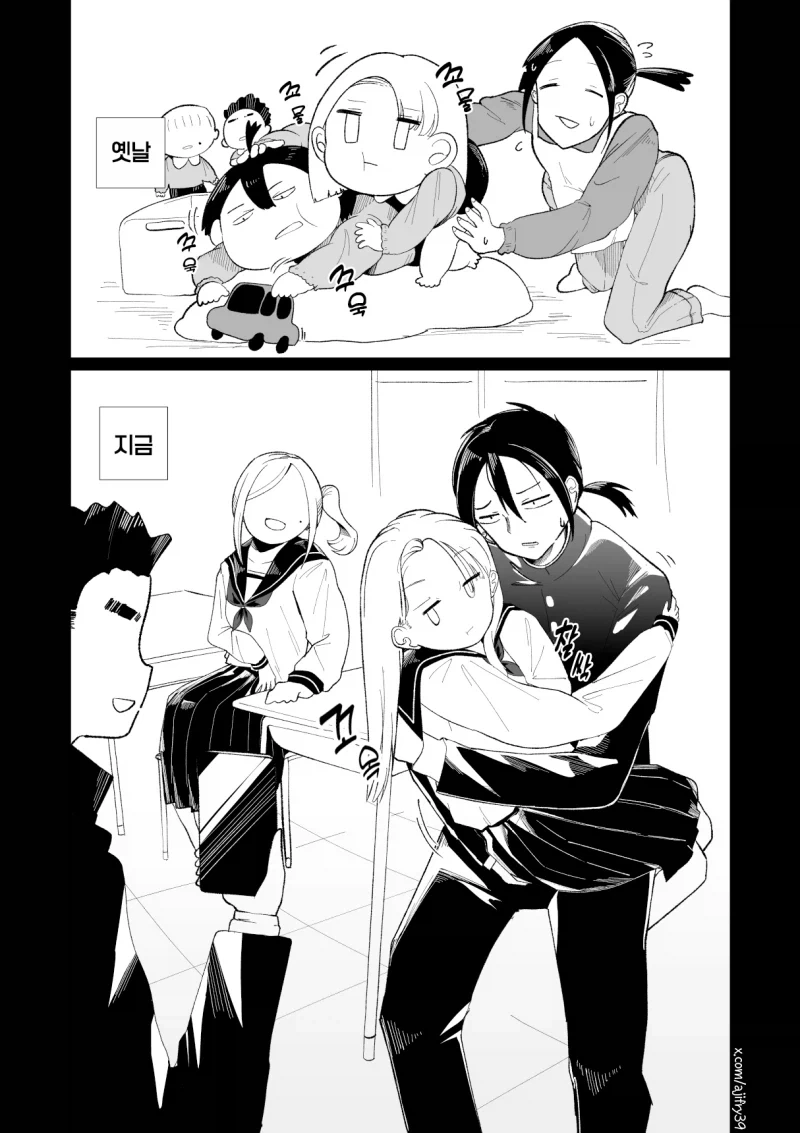 변함없는 두사람 만화_1.webp
