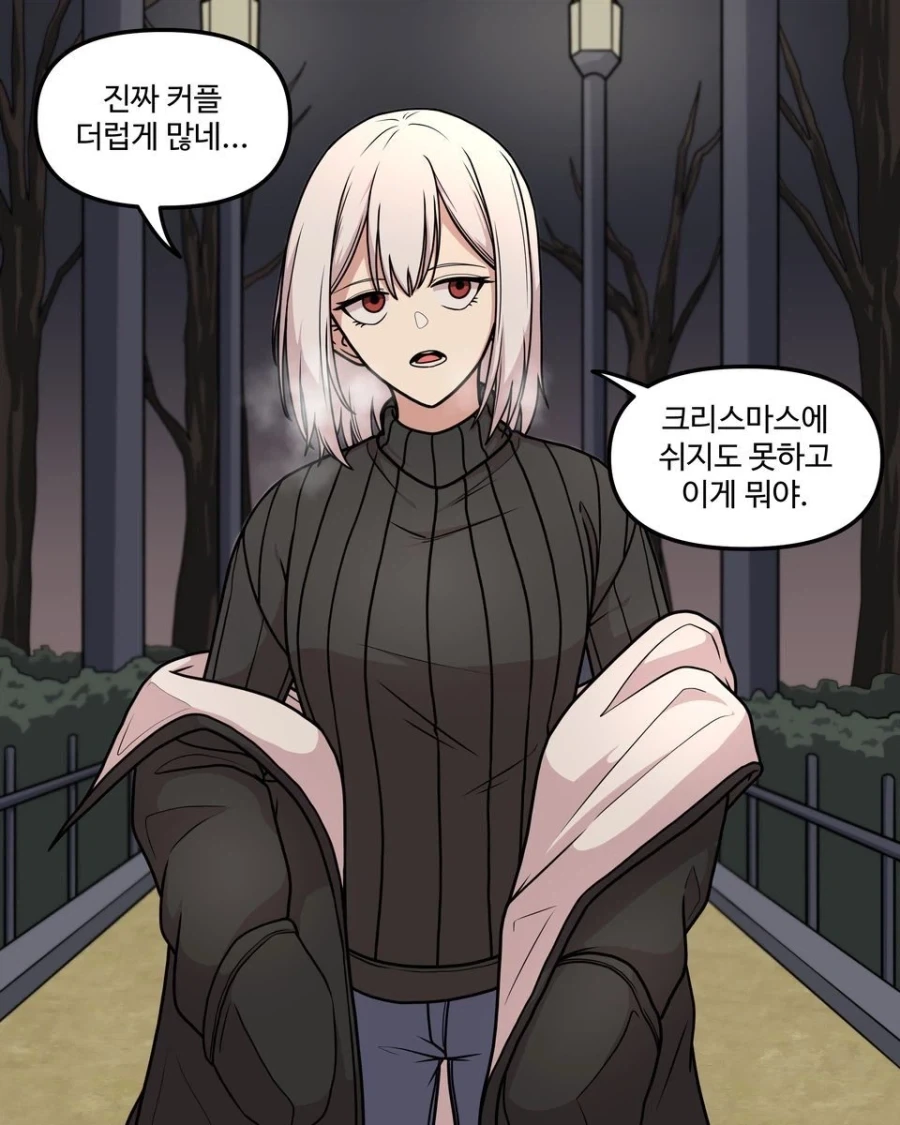 10년차인 두 사람.manhwa_3.webp