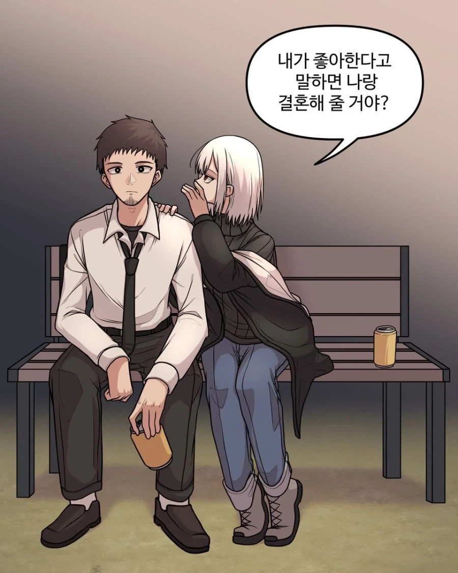 10년차인 두 사람.manhwa_11.webp