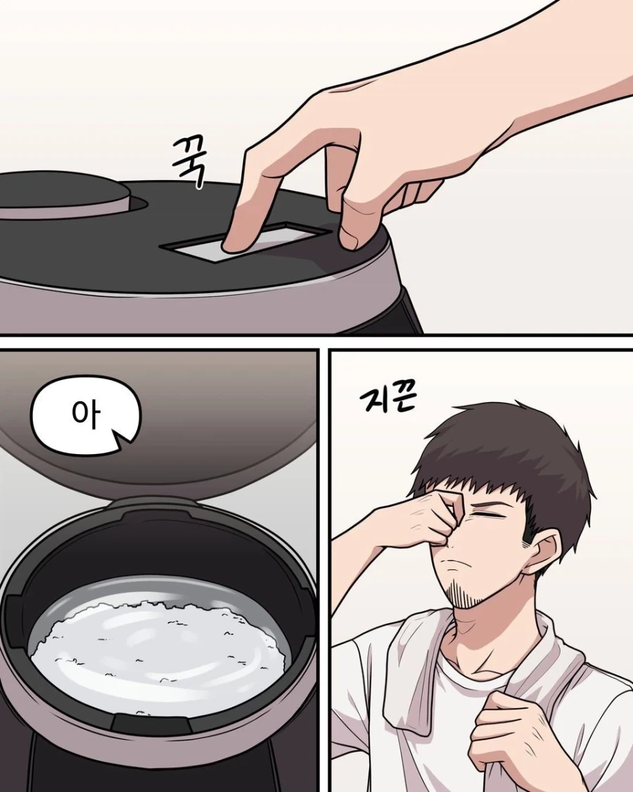 10년차인 두 사람.manhwa_19.webp