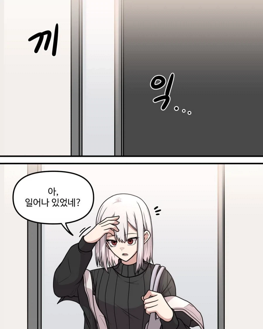 10년차인 두 사람.manhwa_21.webp