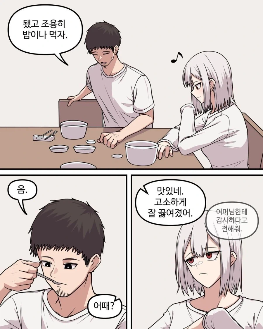 10년차인 두 사람.manhwa_27.webp