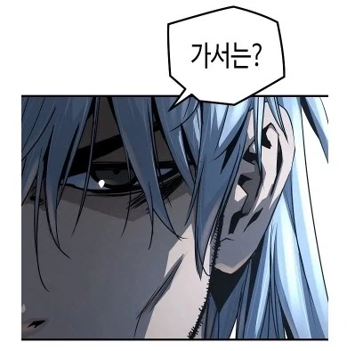 과거로 돌아가게 된다면 내 부탁 하나만 들어주게_3.webp