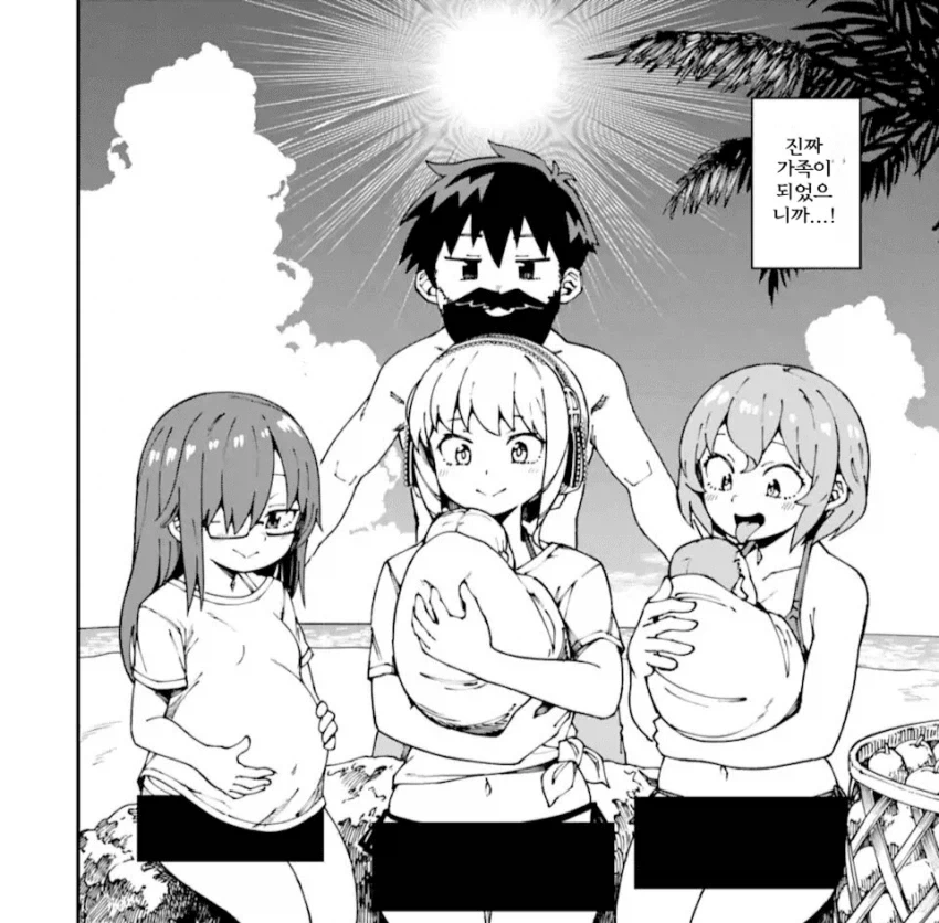 고딩들이 무인도에 조난된 manga_9.webp