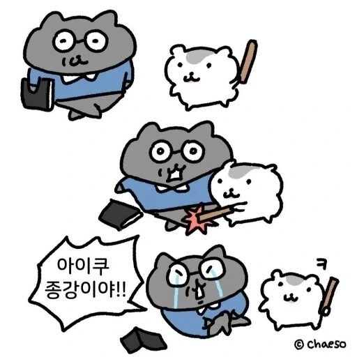 대학생 종강.manga_1.webp