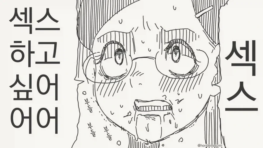 19(금).manhwa_3.webp