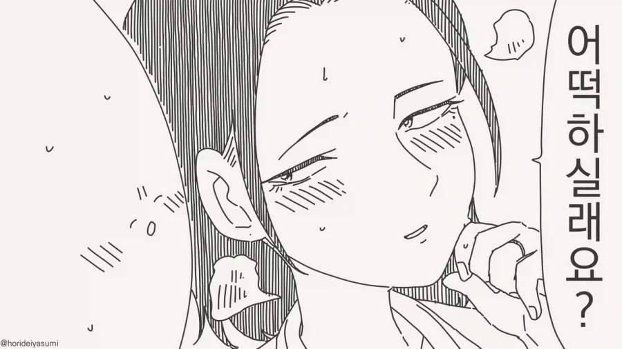 막차를 놓쳐버린.manhwa_2.webp