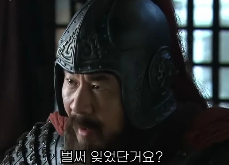 신삼국지)