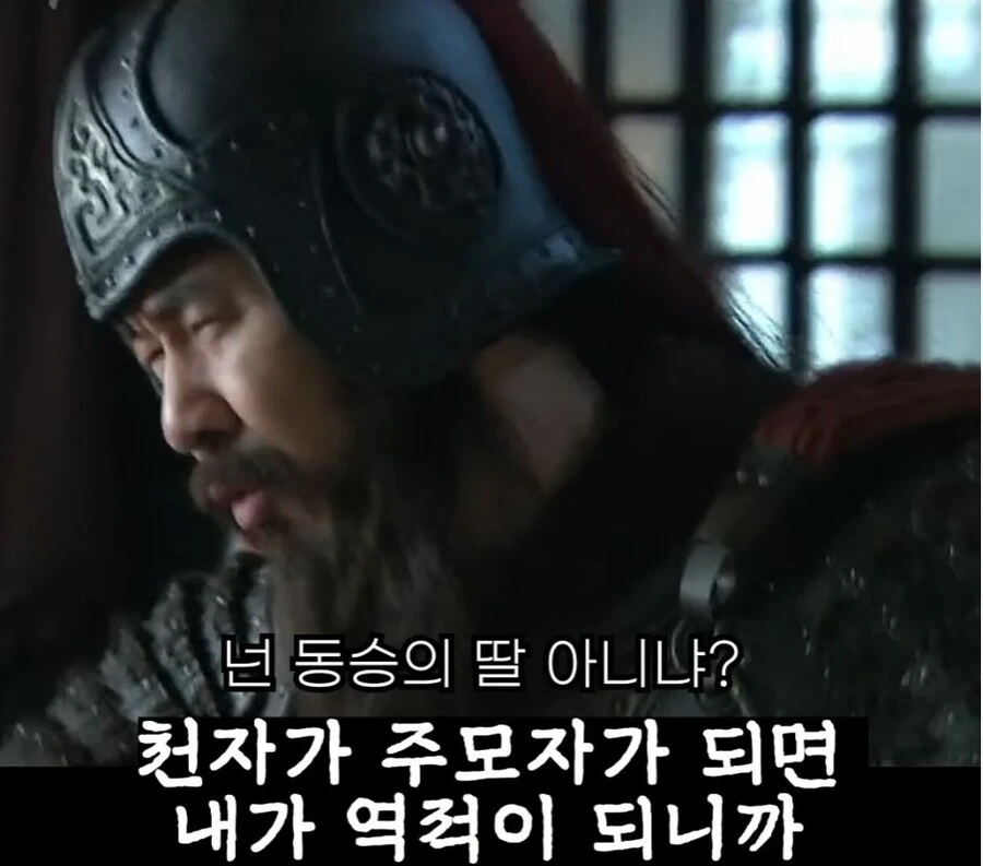 신삼국지)