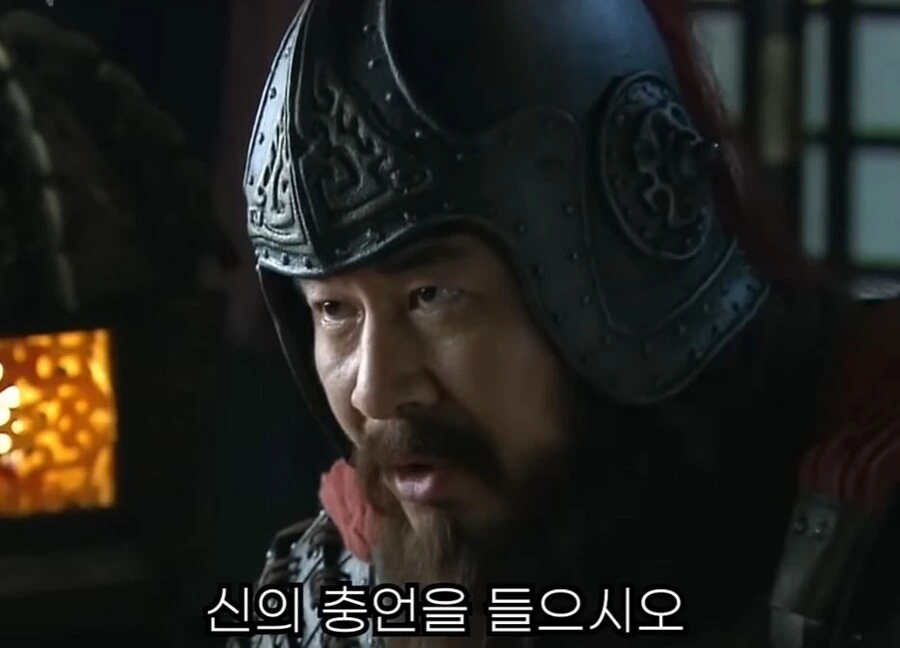 신삼국지)