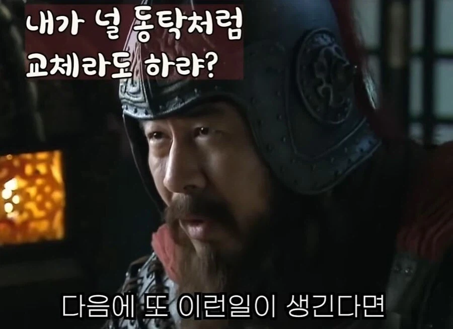 신삼국지)